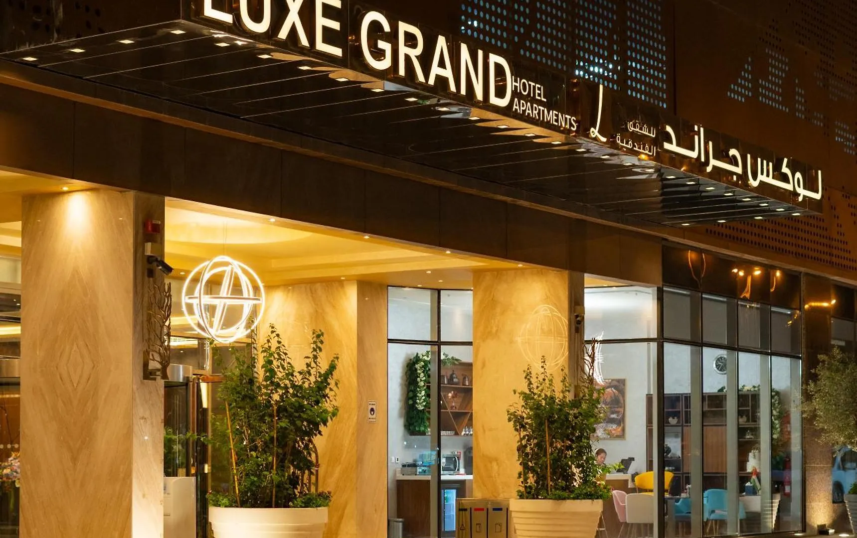 ***** Aparthotel Luxe Grand Hotel Apartments Sharjah United Arab Emirates